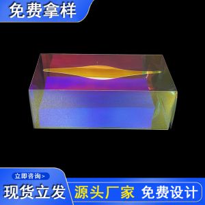 生产PET 镭射幻彩包装盒 炫彩胶盒 定制镭射炫彩PET胶盒
