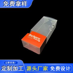 厂家直供PET塑料胶盒 自动扣底透明包装盒厂 自动扣底PET