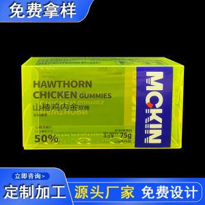 厂家定制PVC包装盒PE