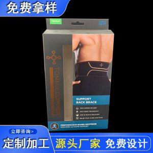 直供PVC包装盒内衣